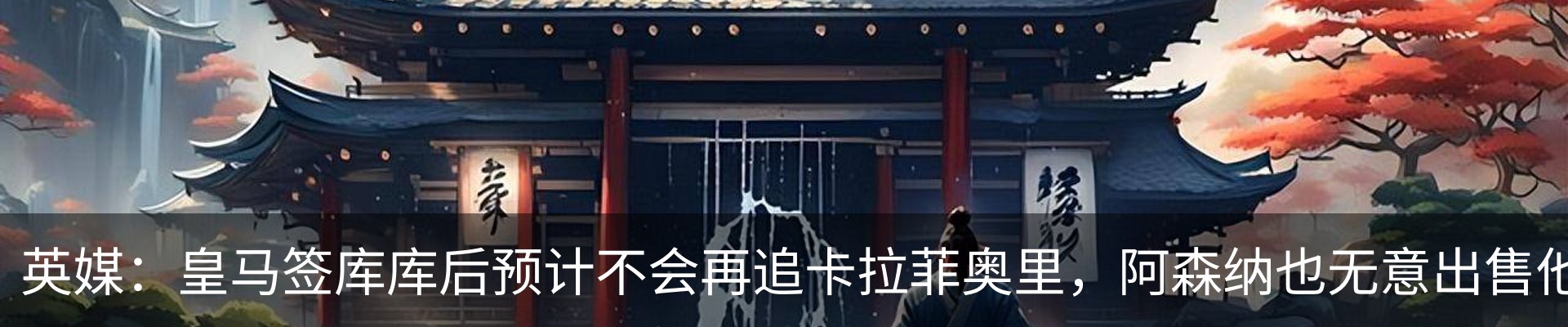 新闻动态